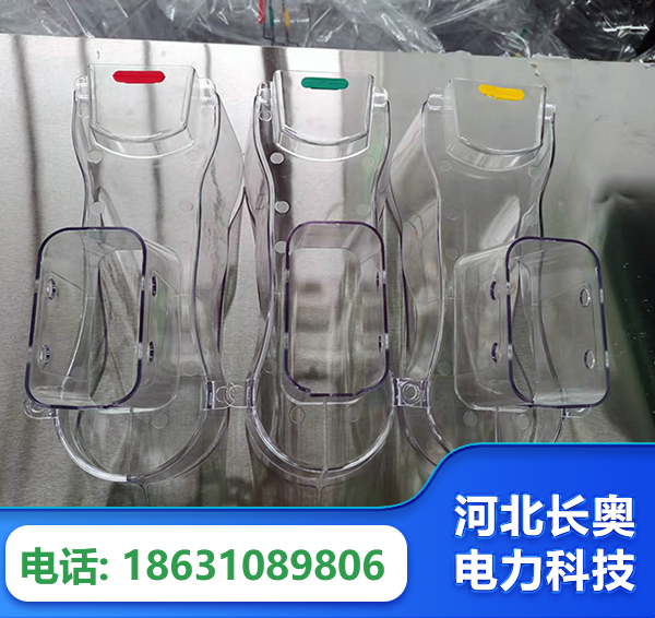 哈尔滨透明绝缘护罩