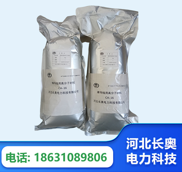 哈尔滨机器人覆涂用料