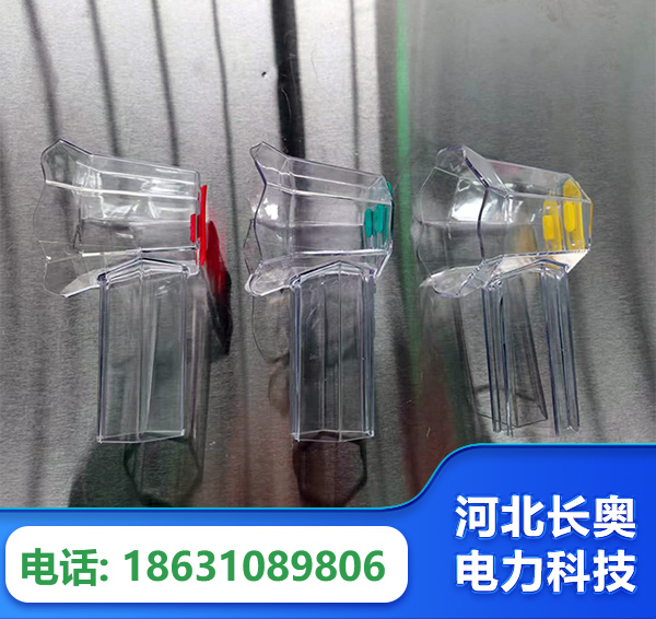 哈尔滨透明绝缘护罩