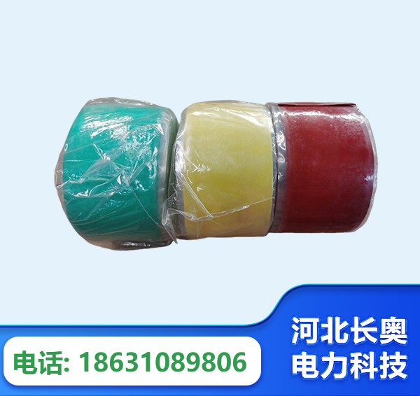 哈尔滨绝缘自粘带